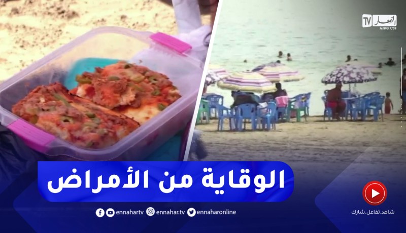 الطفح الجلدي الإسهال وآلام الأذنين.. أمراض تهدد الأطفال في الشواطئ