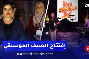 إفتتاح المهرجان الثقافي الدولي ” الصيف الموسيقي” في طبعته السادسة