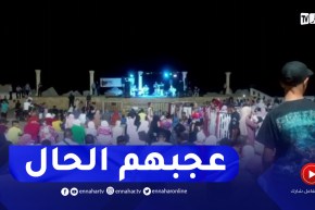 الطارف : الفكاهة والغناء تعيد إحياء مهرجان ليالي المرجان بالقالة