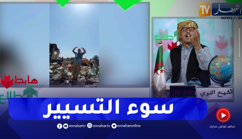 طالع هابط: فضيحة في قطاع السكن بالطارف تشرد الكثير من العائلات