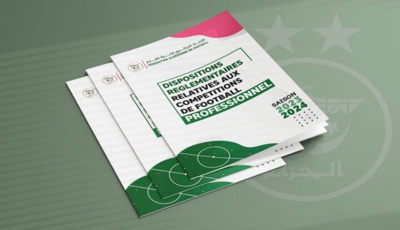 الفاف تكشف الاجراءات التنظيمية الخاصة بالموسم الجديد للبطولة المحترفة