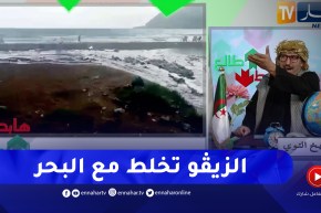 طالع هابط: القل بسكيكدة عروس البحر الأبيض المتوسط تغرق في مياه الصرف الصحي