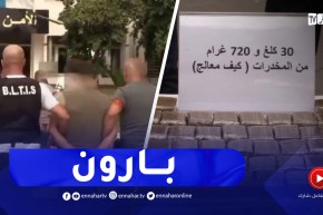 غليزان: الاطاحة بشبكة لترويج المخدرات و حجز ازيد من 30 كغ من القنب الهندي