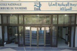 انطلاق التسجيلات للمشاركة في مسابقة الإلتحاق بالمدرسة الوطنية العليا للسياحة