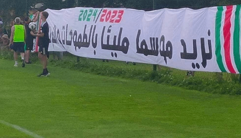 شناوة فرنسا يطالبون المولودية بالألقاب