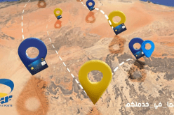 هكذا يمكنك تغيير مكتب إستلام بطاقتك الذهبية بكل سهولة