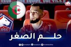 بن طالب: “حققت اثنين من أكبر أحلامي بتمثيل الجزائر ونادي ليل”