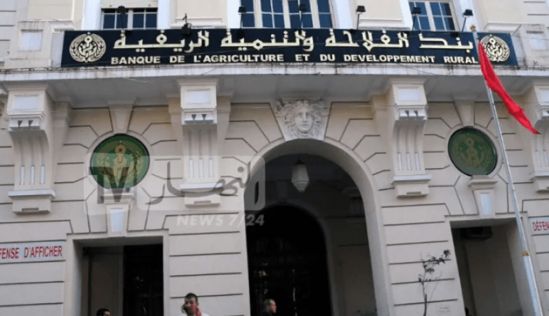 تنصيب لجنة مشتركة بين وزارة الصيد البحري وبنك “بدر” لمرافقة المهنيين