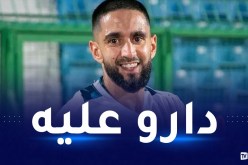 الأهلي السعودي يصر على التخلص من بودبوز