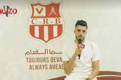 بودرامة: “اقتنعت بمشروع السياربي وجاهز لإسعاد الجماهير”