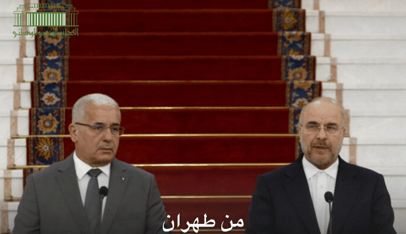 بوغالي: زيارتي لإيران تؤكد المسار المشترك للبلدين