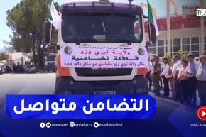 تيزي وزو: انطلاق قافلة تضامنية إلى المتضررين من الحرائق الأخيرة بولاية بويرة