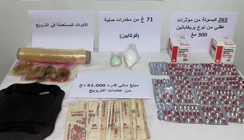 حاسي مسعود.. توقيف شخصين وحجز كمية من “الكوكايين” والمؤثرات العقلية