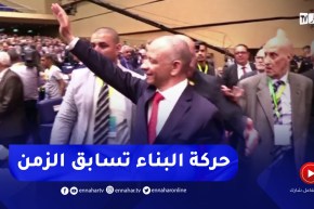 سياسة : حركة البناء تكشف مبادرة التلاحم..أرضية سياسية جامعة دون شروط مسبقة