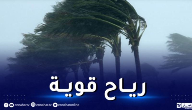 أمواج عالية ورياح قوية على طول الشريط الساحلي