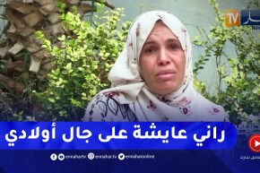 شوفو حكايتي: أم وطفليها تعيش تحت سلالم عمارة مع الفئران منذ 8 سنوات والسبب .. زوجها وأهله