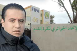 صادي ثاني مترشح يودع ملفه لرئاسة الفاف