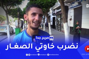 صريح جدا: هذا ما يفعله الجزائريون عند الغضب