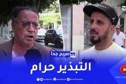 صريح جدا: مظاهر البذخ في الأعراس.. بين مؤيد و معارض