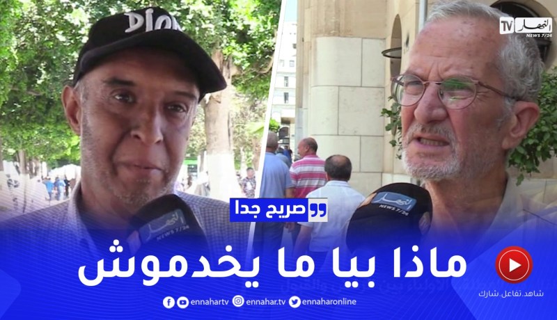 صريح جدا: عمل الأطفال في العطلة.. الأولياء بين الرفض والقبول