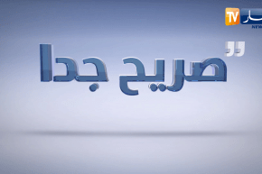 صريح جدا : لوكان باباك حب يعاود الزواج؟!..هكذا كان رد الجزائريين