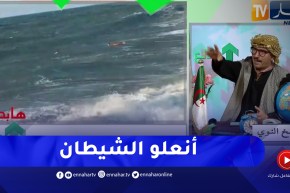 طالع هابط: النوي يطالب الشباب بالحذر وتجنب السباحة في الشواطىء الصخرية