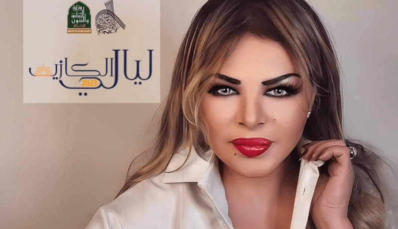 سهرات فنية متنوعة طيلة الصيف بمسرح الكازيف