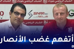 فندنبروك: “لم نقل إننا ذاهبون للفوز بالبطولة العربية”