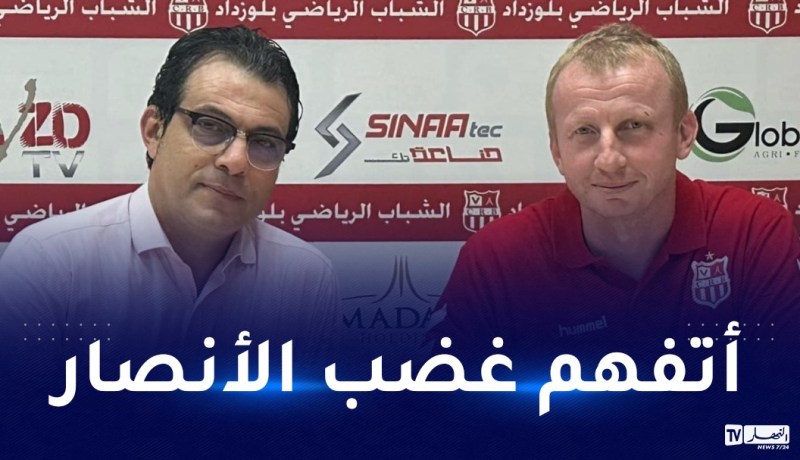 فندنبروك: “لم نقل إننا ذاهبون للفوز بالبطولة العربية”