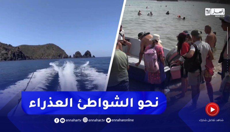قوارب النزهة.. مظهر جديد للترويج للسياحة و الإستكشاف لعشاق الطبيعة بعنابة