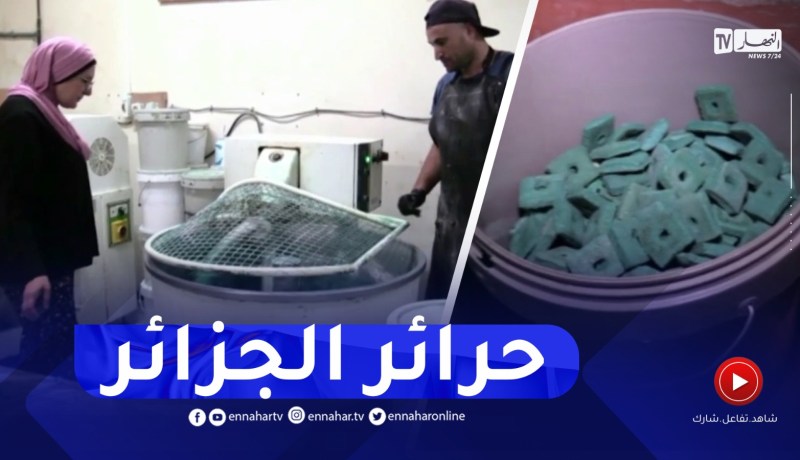 بعد تكريم من رئيس الجمهورية..رفعات تواصل مشروعها الناجح