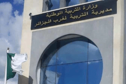 مديرية التربية لولاية الجزائر غرب: انطلاق عملية الاستقبال ابتداء من الأحد المقبل