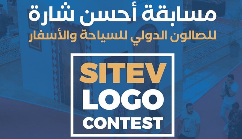 هذه شروط مسابقة أحسن شارة للصالون الدولي للسياحة