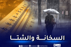 أمطار رعدية.. موجة حر قياسية تضرب 12 ولاية