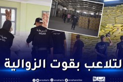 حجز كميات كبيرة من مادتي العدس والأرز كانت موجهة للمضاربة ببومرداس