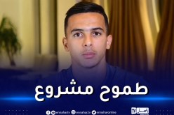 بركات: “أطمح لفرض مكانتي في تشكيلة الاتحاد”