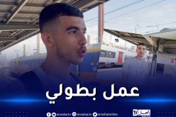 مهاجر جزائري ينقذ بلجيكية بطريقة بطولية وقصته تُحدث ضجة