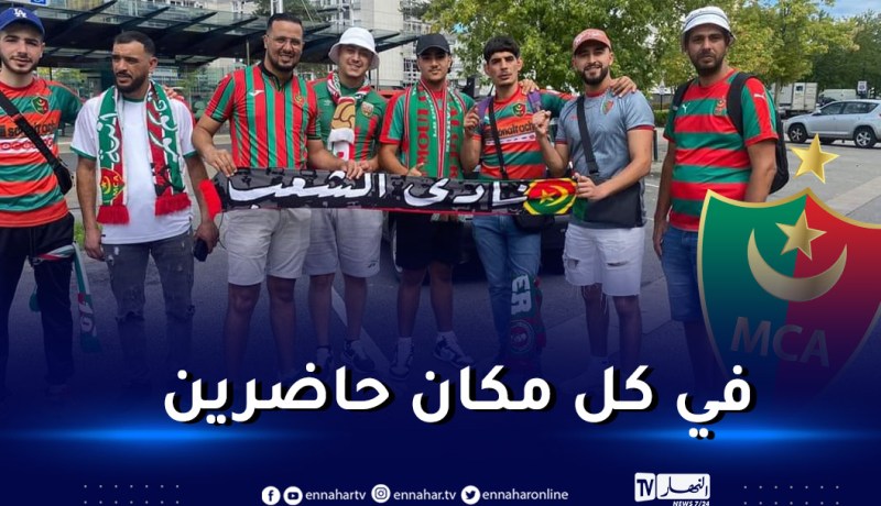 بالفيديو.. جمهور العميد يتنقل في موكب لمتابعة ودية الفريق أمام نانتير