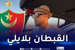 بالفيديو.. مولودية الجزائر تبدع في تقديم بلايلي لجماهيرها