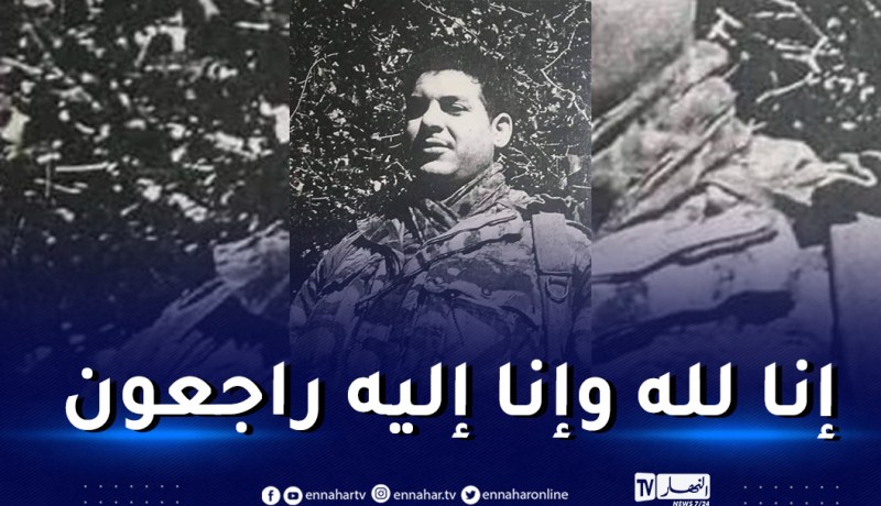 ربيقة يعزي في وفاة المجاهد بوسنان بومنجل