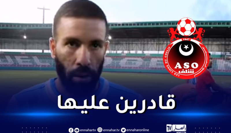 بوسعيد: “سنكون في الموعد لضمان التأهل في لقاء العودة أمام باندل”