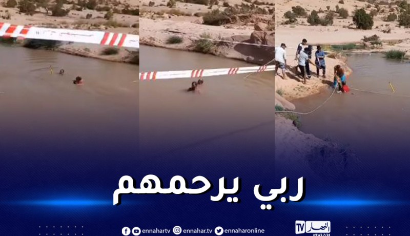 إنتشال جثة غريقين ببركة مائية في تازارين بالأغواط