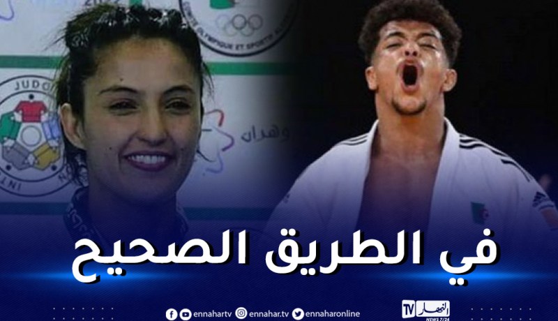 مسعود دريس وأمينة بلقاضي يقتربان من بلوغ أولمبياد باريس