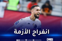 بعد تعطل الصفقة لأسباب صحية.. بن طالب يلتحق بليل الفرنسي