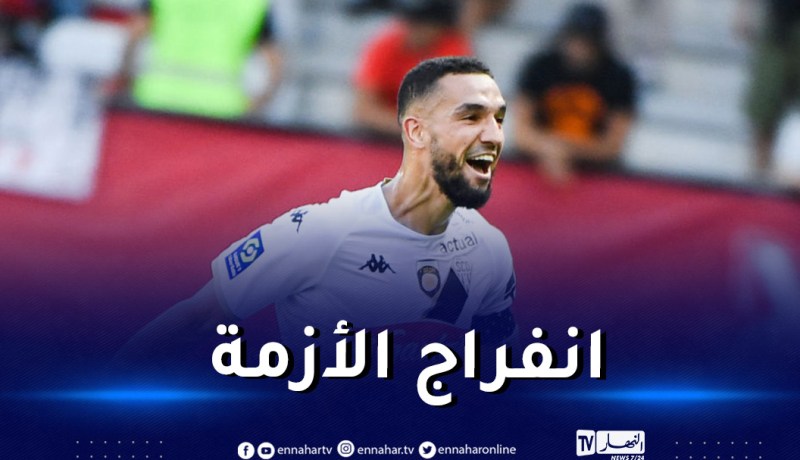 بعد تعطل الصفقة لأسباب صحية.. بن طالب يلتحق بليل الفرنسي
