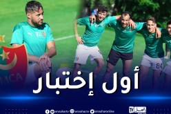 مولودية الجزائر تخوض أول ودية ضمن تربص فرنسا في مواجهة نانتير
