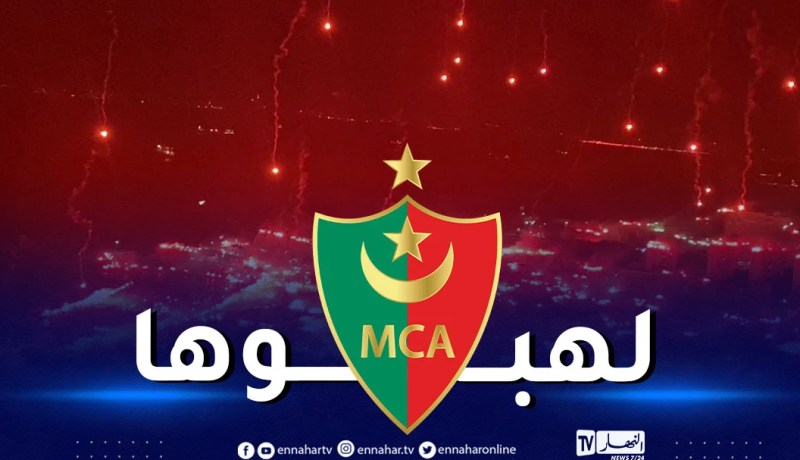 بالفيديو.. أنصار العميد يلهبون العاصمة احتفالا بذكرى تأسيس النادي
