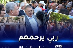 مراد يعزي عائلة ضحايا الإختناق بغاز أحادي الكربون داخل بئر بسطيف