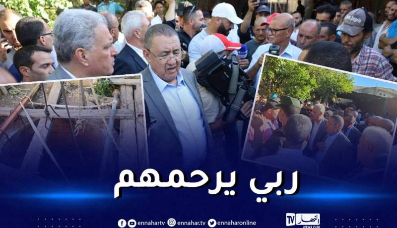 مراد يعزي عائلة ضحايا الإختناق بغاز أحادي الكربون داخل بئر بسطيف