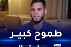 أمبارك: “بعد التحاقي بالاتحاد أتوقع تلقي دعوة من المنتخب الوطني”